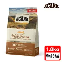 在飛比找ETMall東森購物網優惠-ACANA愛肯拿農場盛宴無穀配方貓飼料 (放養雞肉+蔓越莓)