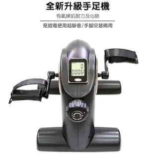 【mamas 盈亮】YL-30153手足肌力訓練機