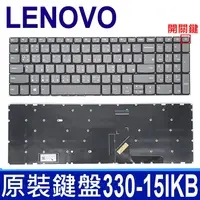 在飛比找樂天市場購物網優惠-LENOVO 聯想 330-15 繁體中文 筆電 鍵盤 32