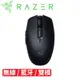 RAZER 雷蛇 OROCHI V2 八岐大蛇 無線電競遊戲滑鼠 黑