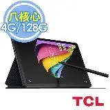 在飛比找遠傳friDay購物精選優惠-TCL NXTPAPER 11 4G/128G Wi-Fi 