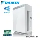 DAIKIN 大金15.5坪 頂級保濕雙重閃流空氣清淨機 MCK70VSCT-W