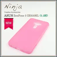 在飛比找PChome24h購物優惠-【東京御用Ninja】ASUS ZenFone 3 ZE52