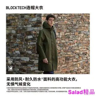 包子の屋優衣庫 男裝 BLOCKTECH連帽大衣(外套) 440602 UNIQLO【S M XL】