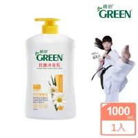 在飛比找momo購物網優惠-【Green 綠的】抗菌沐浴乳-洋甘菊精油(1000ml)