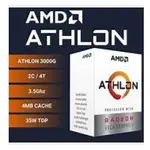 AMD 3000G 含風扇