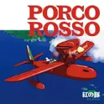 久石讓 / 宮崎駿 – 紅豬 PORCO ROSSO SOUNDTRACK COLLECTION (LP彩膠唱片日本進口版)