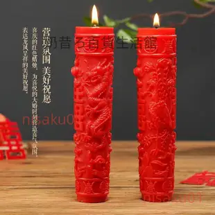 故宮龍鳳金禧花燭紅蠟燭禮盒結婚中式婚禮婚慶禮物裝扮蠟燭大紅燭nisaku01