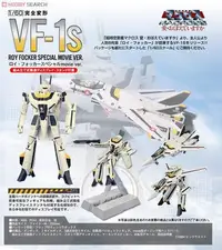 在飛比找Yahoo!奇摩拍賣優惠-全新 ARCADIA MACROSS 超時空要塞 1/60 