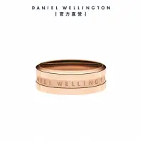 在飛比找Yahoo奇摩購物中心優惠-Daniel Wellington DW 戒指 Elan 永