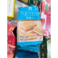 在飛比找蝦皮購物優惠-現貨 秒出 日本 7-11限定 砂糖樹 砂糖奶油樹 Suga