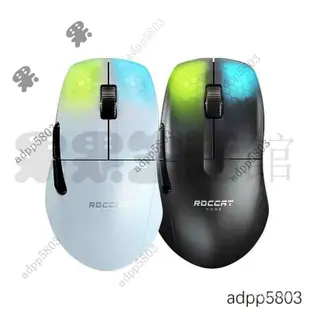 ROCCAT冰豹魔幻豹極光豹KONE PRO職業版三模遊戲滑鼠BURST PRO AIR/CORE電競遊戲RGB GMK