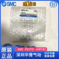 在飛比找Yahoo!奇摩拍賣優惠-SMC小型減壓閥ARM5SA-06-A ARM5SA-08-