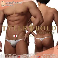 在飛比找樂天市場購物網優惠-日本 TYLER BOLD 泰勒寶 男性性感細邊極限低腰隆凸