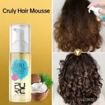 CURLY HAIR PRODUCTS MOUSSE CARE COCONUT OIL SMOOTHING FRIZZ
