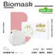 （任6件498）【BioMask保盾】芝麻街聯名／成人醫用口罩／ELMO（10入/盒）