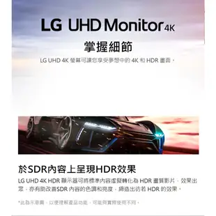 LG 樂金 27UP600-W 顯示器 螢幕 白色 27吋 UHD 4K IPS HDR 400 易飛電腦