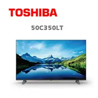 在飛比找鮮拾優惠-【TOSHIBA 東芝】 50C350LT 50型 六真色 