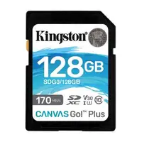 在飛比找森森購物網優惠-Kingston 金士頓 128GB SDXC UHS-I 