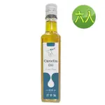 【悅‧生活】極鮮--野生百年老樹種苦茶油 ω-9 83% 250ML/瓶 六入組(大果 小果 山茶花油 茶花籽油)