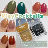 在飛比找蝦皮購物優惠-預購💕日妝本舖💕日本 ParaDo Mini Nails 新
