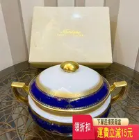 在飛比找Yahoo!奇摩拍賣優惠-【全新】 日本三大骨瓷之一 Noritake 則武瓷器高端鉆