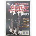 狂戀瘋琴ELECTRIC GUITAR ESSENTIALS 全新電吉他教材樂譜，附雙CD光碟，原價660特價出售