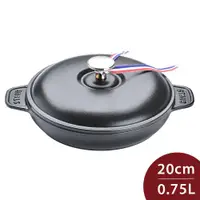 在飛比找ETMall東森購物網優惠-Staub 圓型鑄鐵烤盤含蓋 20cm 黑色 法國製