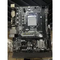 在飛比找蝦皮購物優惠-華擎 ASROCK B250M-HDV 1151腳位 附全新