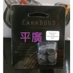 平廣 1卡 2對 公司貨 EARRBOND ESW ASIAN FIT 耳機塞子 L號 適SHURE 耳機和 威士頓細管