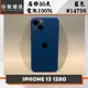 【➶炘馳通訊 】Apple iPhone 13 128G 藍色 二手機 中古機 信用卡分期 舊機折抵 門號折抵