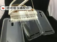 在飛比找Yahoo!奇摩拍賣優惠-《透明手機套軟殼軟套》HTC Desire 626 dual