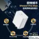 [SPT聖保德]【iPhone iPad 備份】多功能蘋果快充資料加密備份豆腐頭充電器 Type C極速版 - 回憶捕手iPower Pro Max