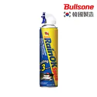 在飛比找PChome24h購物優惠-Bullsone勁牛王-RainOK快速3秒玻璃防水噴霧