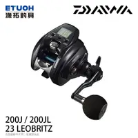 在飛比找蝦皮商城優惠-DAIWA 23 LEOBRITZ 200J 系列 [漁拓釣