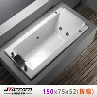 在飛比找momo購物網優惠-【JTAccord 台灣吉田】T-122-150 嵌入式壓克