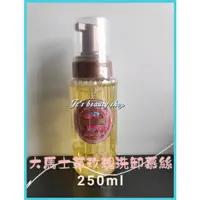 在飛比找蝦皮購物優惠-🌻jc's beauty shop🌻【雅聞倍優】大馬士革玫瑰