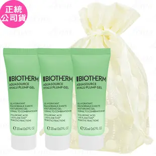 BIOTHERM 碧兒泉 全效舒緩保濕凍(20ml)*3旅行袋組(公司貨)