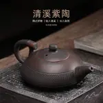 妮妮茶＿雲南建水紫陶圓融壺 中式手工跳刀茶壺磨砂大號陶瓷功夫茶壺單壺