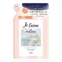 在飛比找蝦皮購物優惠-Kose Cosmeport JE LAIME RELAX 