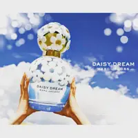 在飛比找蝦皮購物優惠-【全新現貨 】✨Marc Jacobs✨  DAISY DR