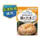 銀髮族 銀髮餐 低渣飲食 日本Kewpie Y3-10日式雞肉野菜粥150g