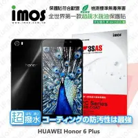 在飛比找Yahoo!奇摩拍賣優惠-【愛瘋潮】急件勿下 HUAWEI 榮耀 honor 6 PL