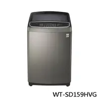 在飛比找蝦皮購物優惠-LG 樂金 WiFi第3代DD直立式變頻洗衣機 WT-SD1