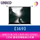 UNICO 海力克士系列 AH-135HD (16:9) 135吋 豪華型電動蓆白布幕