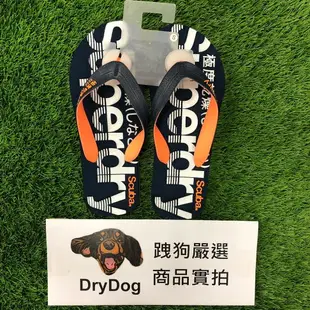 跩狗嚴選 正品 極度乾燥 Superdry Flip 海灘鞋 運動拖鞋 夾腳拖 涼鞋 防水 人字拖 黑色 五色