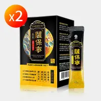 在飛比找Yahoo奇摩購物中心優惠-【信吉生醫】薩保寧保苷命脈精12包X2