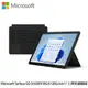 Microsoft 微軟 Surface GO 3 128G 黑色 黑色鍵盤組 _廠商直送