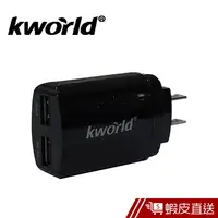 在飛比找蝦皮商城優惠-【Kworld 廣寰】QC3.0高速智慧2孔充電器735 現