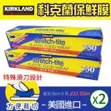 在飛比找遠傳friDay購物優惠-【Kirkland Signature 科克蘭】保鮮膜(30